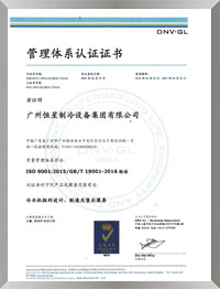 ISO 9000證書(shū)（2018.4.25-2021.4.25)