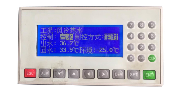 低環(huán)溫螺桿空氣源熱水機(jī)組-35度環(huán)境穩(wěn)定供熱